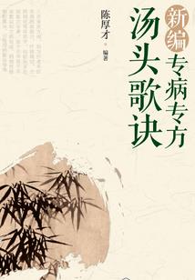 李子昂会超能力