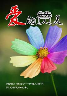 曙光神舰