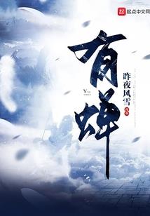 鬼术