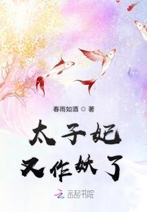 修道从奶娃开始