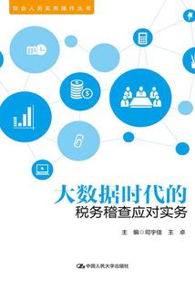 凡人：从成为令狐老祖开始