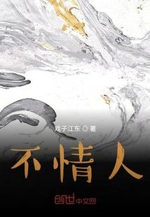 盛宠绝代嚣张妃