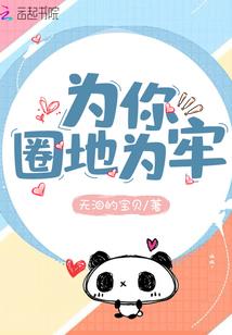 术流
