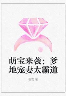 花式欢宠蜜不可言