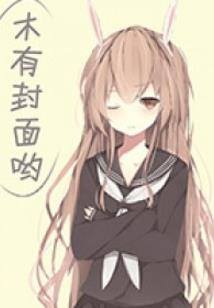 君名册