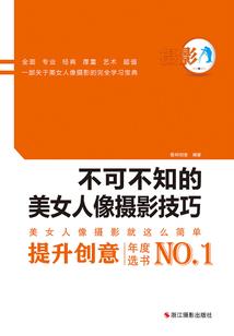 炎云女帝