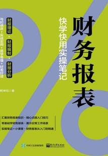 夏侯碧禛