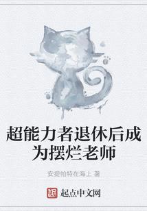 启序星际