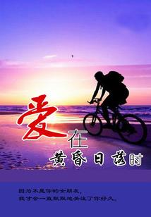 这个网游不正经