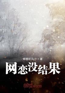梦回菜刀队