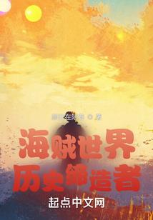老衲赐你桃花朵朵开