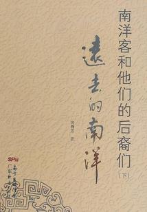 狐行路