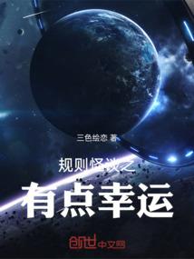 星有约，年不负
