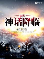 猎命师之因果循环