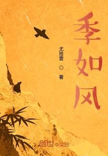 开局血崩的穿越