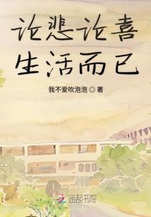 你好向阳花开