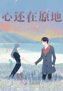 奇幻仙侠传
