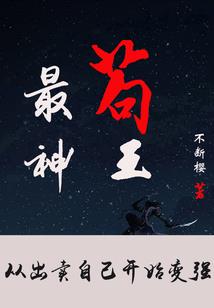 绝代风华之公主无双