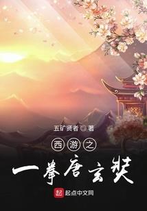 明珠山河