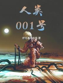 自愿栽在穷小子手上