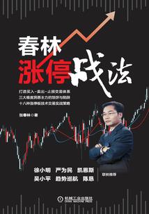 曼陀罗蝴蝶劫