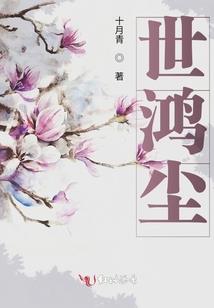 空间农家小医妹