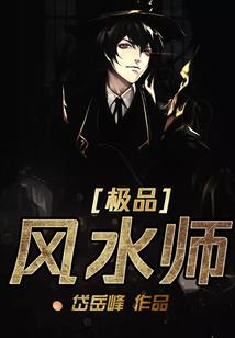 光怪陆离斯人在