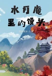 无间酒馆