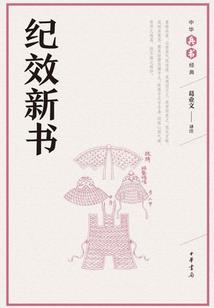 凤凰台上的大魔王