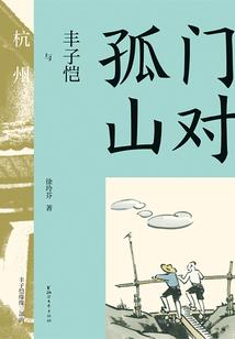 还道之少年行