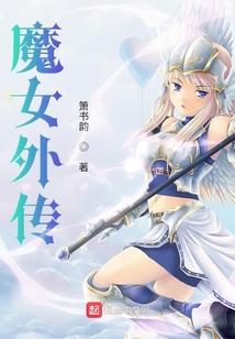 眷恋此界