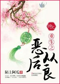 舛鼎传
