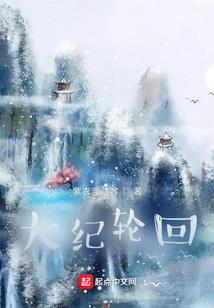 萝莉丧尸