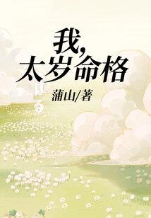 少女降临无海之地