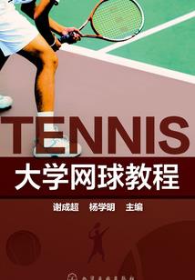 爱的错位
