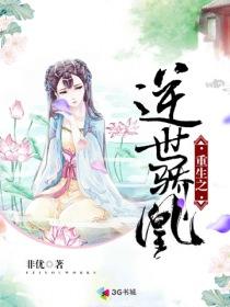 天衍源道