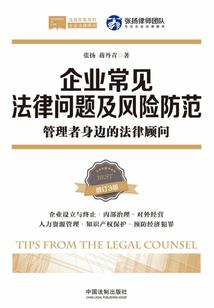 我的主播升级系统