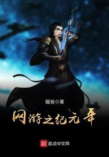 魂元斗