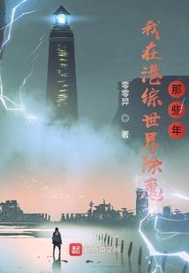 诸天圣灵记
