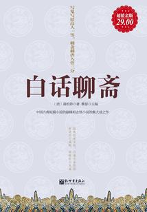雪动倾城心