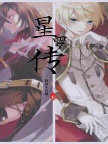 恶魔校草独宠甜心宝贝
