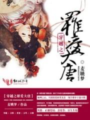 全能仙人