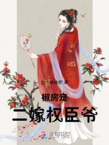 我化僵尸千万年