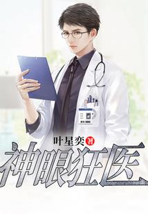 翩翩女子修仙记