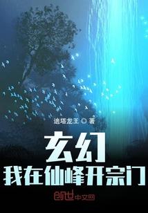 关于我转生与妹子独居的日子