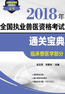 重生之花都强少