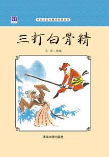 魈魅