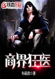 枕黎以眠