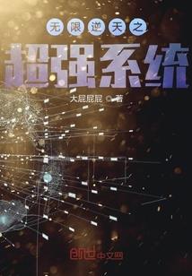 遮天之衰神