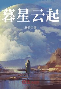 日本妹子住我家